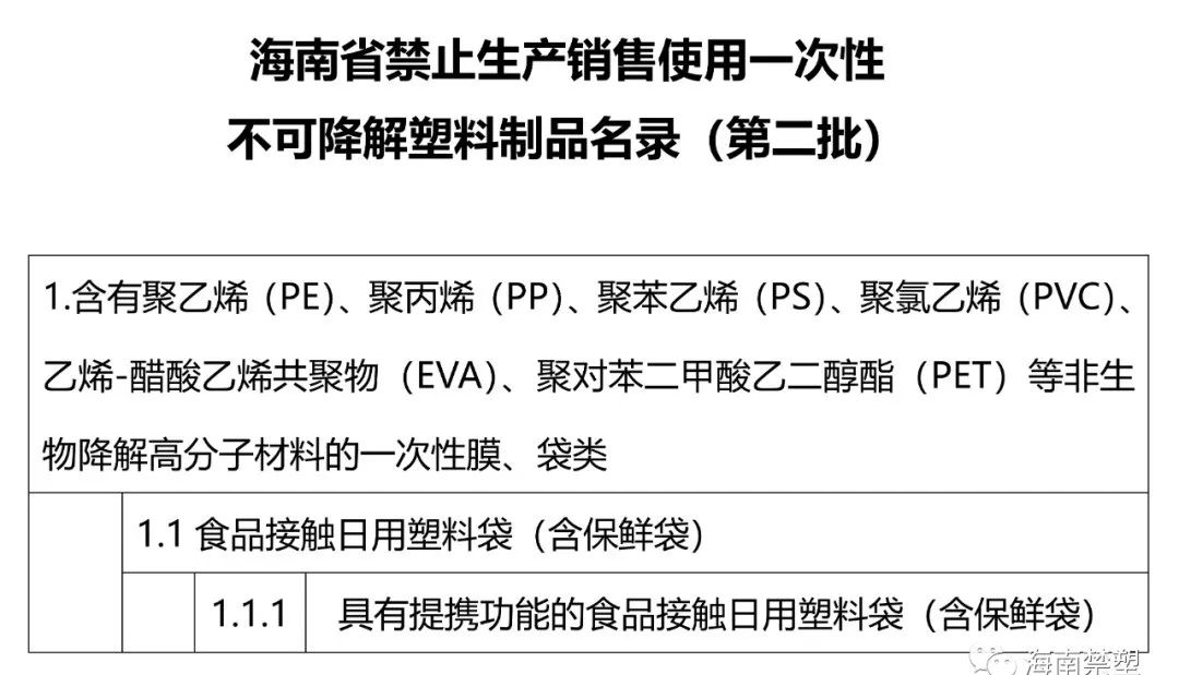 微信图片_20220907114408.jpg